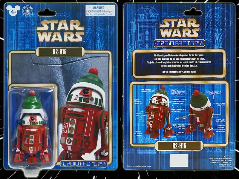 スターウォーズSTAR WARS ディズニードロイドファクトリー/R2