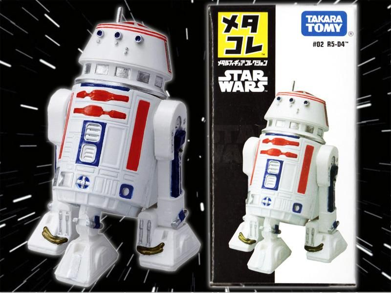 メタコレ スターウォーズ ドロイド 12種セット （R2-D2 R5-D4他） メタコレ スターウォーズ ドロイド 12種セット （R2-D2 R5-D4他