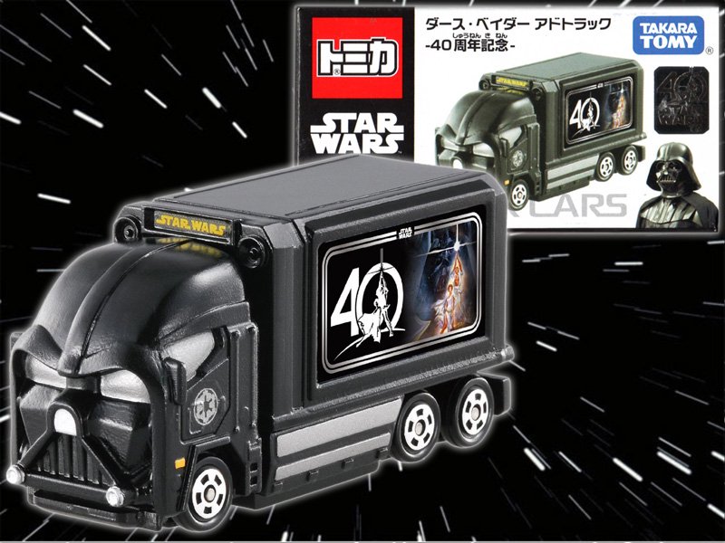 スターウォーズSTAR WARS トミカ/スターカーズ スターウォーズ公開40