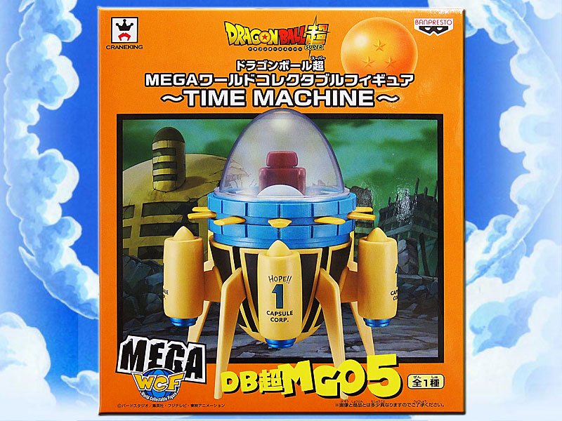 ドラゴンボール超 ワールドコレクタブルフィギュアmega タイムマシンmega Wcf Time Machine Bandit Selected Toys