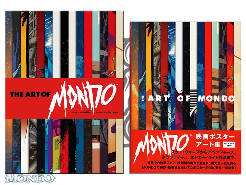 モンドMONDO アーティストポスターブック THE ART OF MONDO - BANDIT 