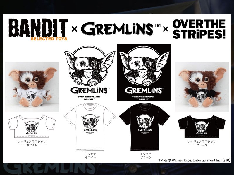 グレムリンGREMLiNS OVER THE STRiPES x BANDITコラボTシャツ+ギズモプラッシュセット/BANDIT限定版 -  BANDIT- Selected Toys