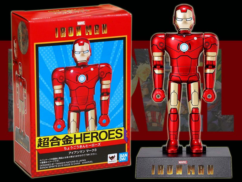 マーベルMARVEL バンダイ超合金HEROES アイアンマン/アイアンマン マーク3 - BANDIT- Selected Toys