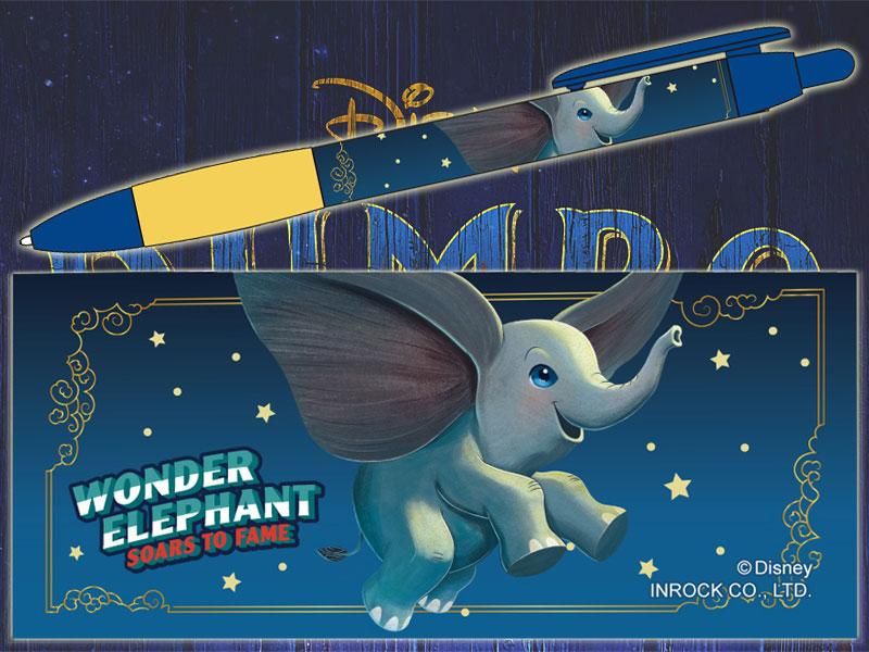 ダンボdumbo ムービーアートシャープペンシル Bandit Selected Toys