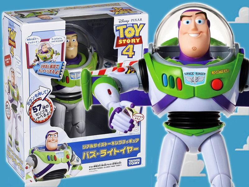 トイストーリーTOY STORY リアルサイズトーキングフィギュア トイストーリー4/バズ・ライトイヤー - BANDIT- Selected Toys