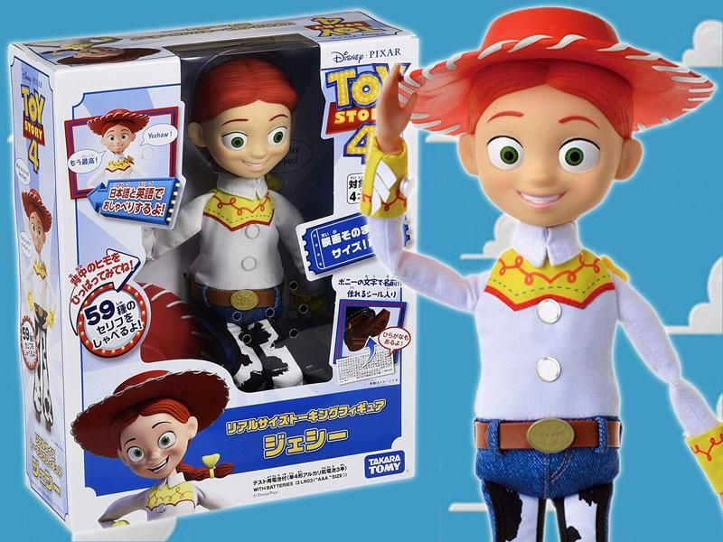 トイストーリーTOY STORY リアルサイズトーキングフィギュア トイストーリー4/ジェシー - BANDIT- Selected Toys