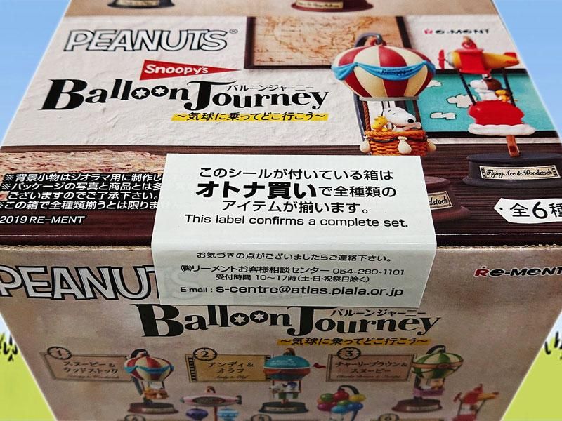 ピーナッツpeanuts スヌーピーバルーンジャーニー 気球に乗ってどこ行こう 全6種コンプリートセット Bandit Selected Toys