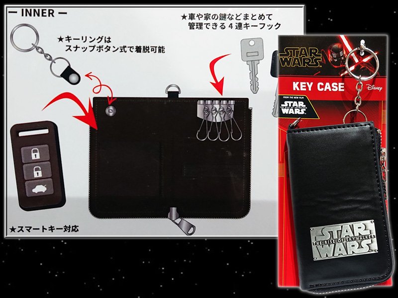 スターウォーズSTAR WARS エピソード9/スカイウォーカーの夜明け レザーキーケース - BANDIT- Selected Toys