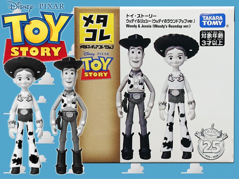 トイストーリーtoy Story メタコレ ウッディ ジェシー2パック ウッディのラウンドアップver Bandit Selected Toys