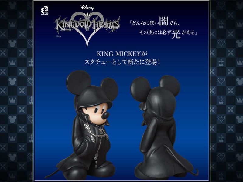 KING MICKEY STATUE キングダムハーツ キングミッキー