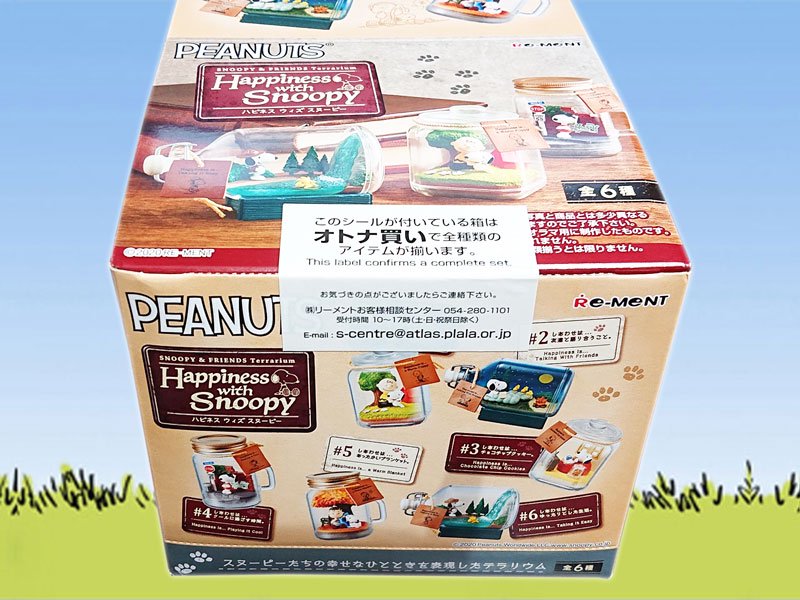 ピーナッツPEANUTS テラリウムシリーズ/ハピネス・ウィズ・スヌーピー全6種コンプリートセット - BANDIT- Selected Toys