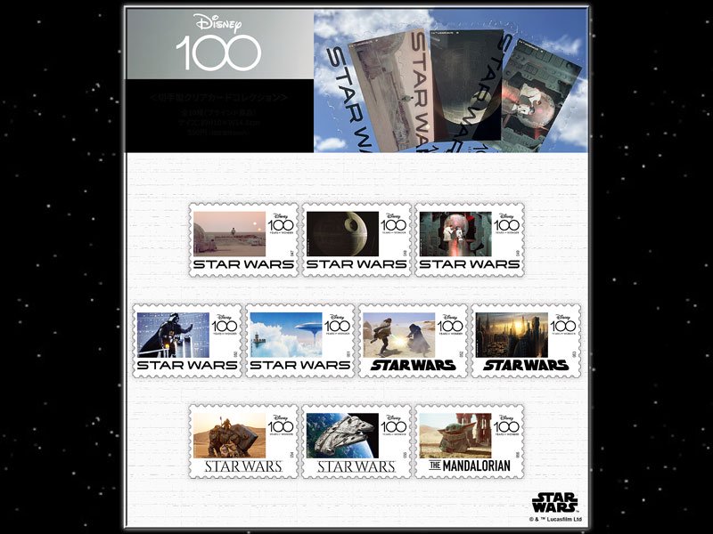 スターウォーズSTAR WARS ディズニー100周年記念 切手型クリアカードコレクション・コンプリートセット - BANDIT- Selected  Toys