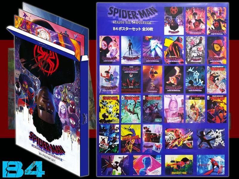 スパイダーマン　ポスター　B4 ちょうどいいB4ポスター【 AMAZING SPIDERMAN ( スパイダーマン