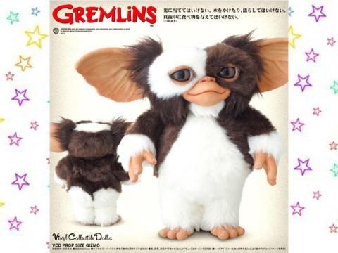 グレムリンGREMLiNS メディコムトイVCDプロップサイズレプリカ/ギズモ 