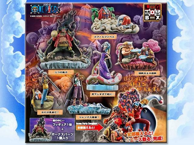 ワンピースONE PIECE LOGBOXログボックス/マリンフォード後編6+1フル ...