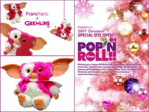 グレムリンGREMLiNS Francfranc ピンクギスモプラッシュドール