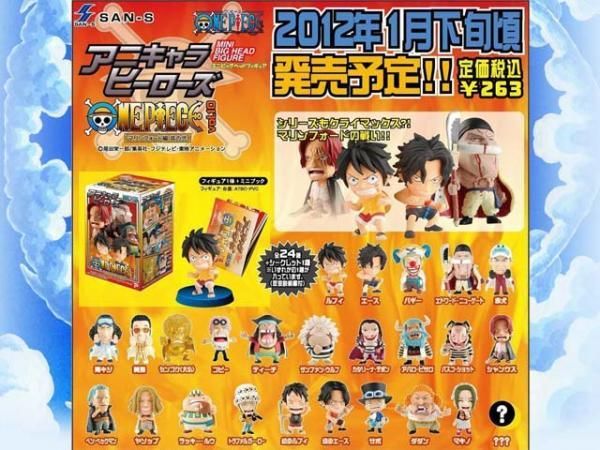 ワンピースONE PIECE アニキャラヒーローズVol.10マリンフォード編② 