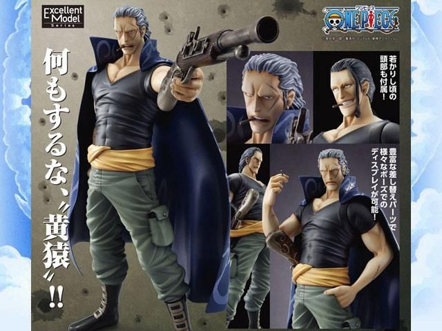 ワンピースone Piece ポートレートオブパイレーツpop Neo Dxベンベックマン Bandit Selected Toys