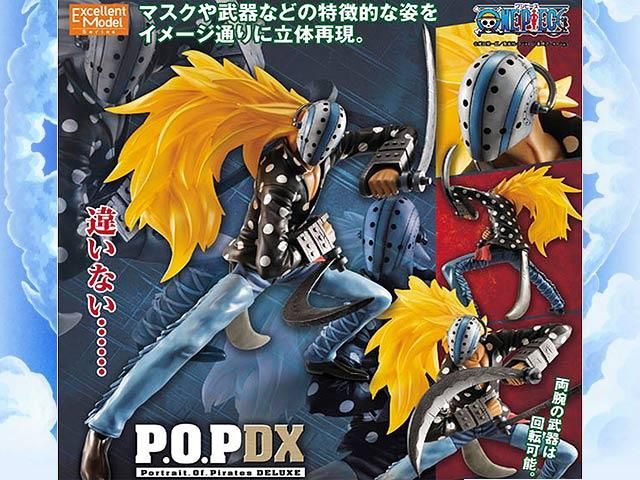 ワンピースONE PIECE ポートレートオブパイレーツPOPネオデラックス