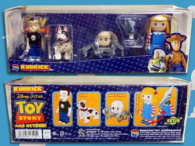 キューブリック TOYSTORY (SET B) トイストーリー