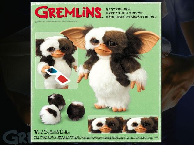 グレムリンGREMLiNS メディコムトイVCDプロップスケールレプリカ/3D