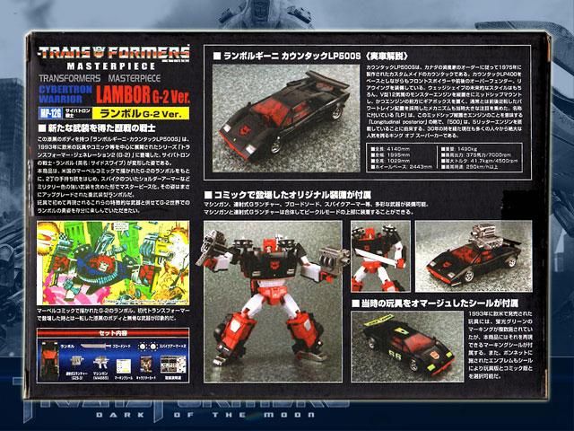 トランスフォーマーtransformers Mp 12g ランボルギーニカウンタック G 2 Ver Bandit Selected Toys