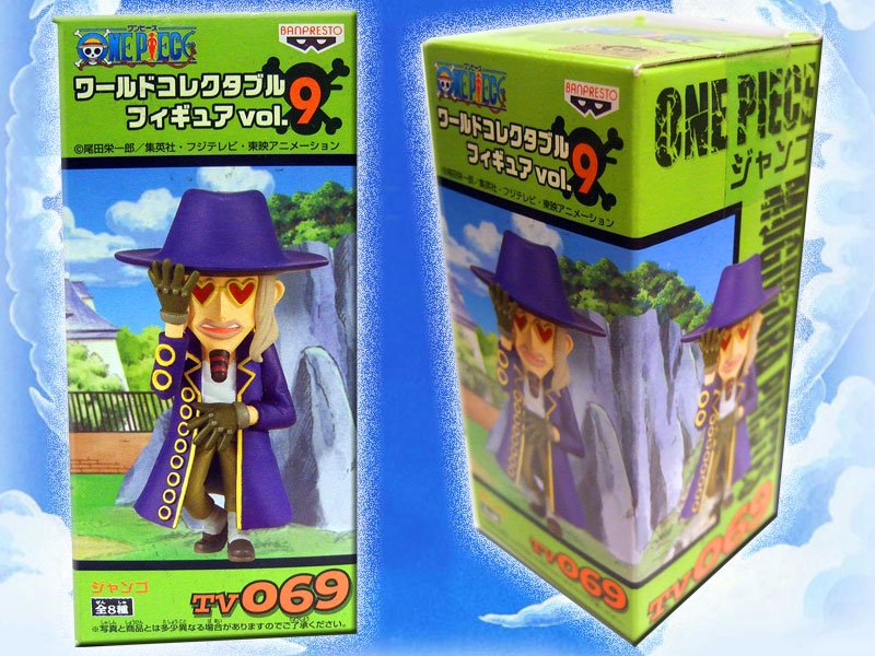 ワンピースONE PIECE ワールドコレクタブルフィギュアWCF9/TV069ジャンゴ - BANDIT- Selected Toys