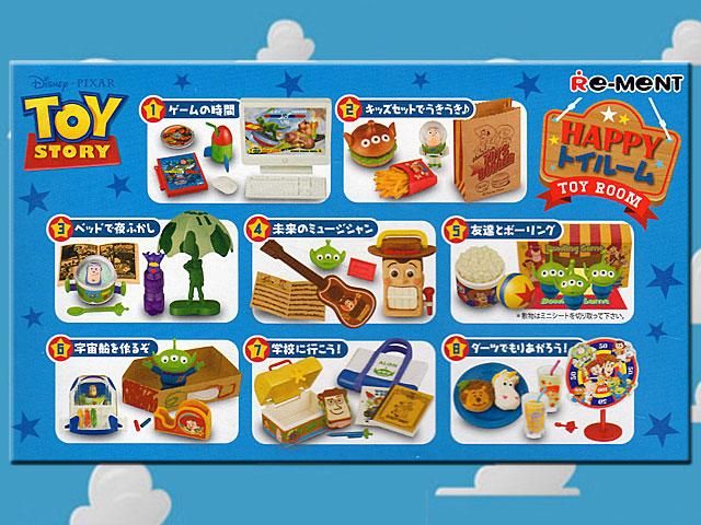 トイストーリーTOY STORY/ハッピートイルーム コンプリート8種セット - BANDIT- Selected Toys