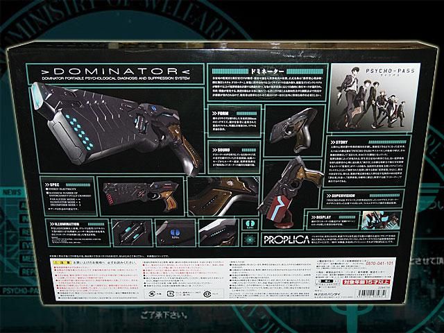 Amazon.co.jp: PSYCHO-PASS サイコパス 3 1/1 携帯型心理診断