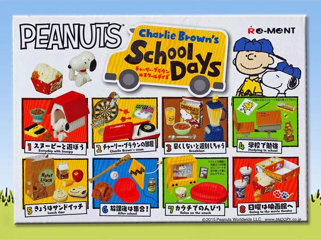 スヌーピーPEANUTSピーナッツ/チャーリー・ブラウンのスクールデイズ