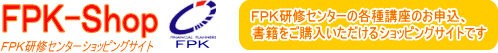 FPK-Shop