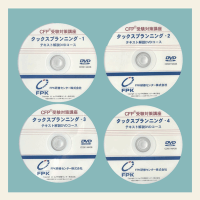 日本FP協会 CFP資格標準テキスト解説DVD タックスプランニング - FPK-Shop