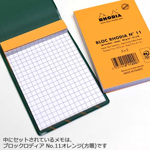 RHODIA ロディア 11 復刻版モノグラム - おしゃれで 珍しい文房具 海外