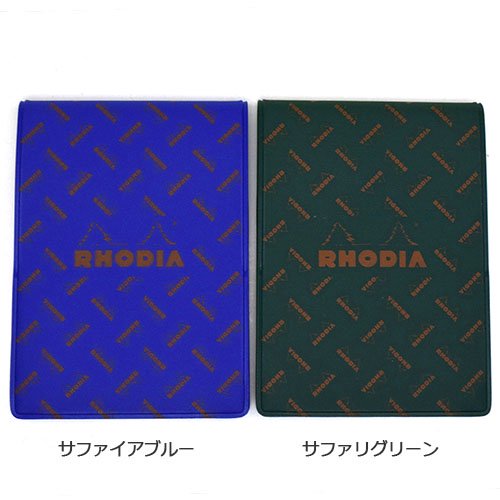 RHODIA ロディア 11 復刻版モノグラム - おしゃれで 珍しい文房具 海外