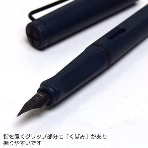 LAMY ラミー サファリ 万年筆 2017限定色 ペトロール L24PE - おしゃれで 珍しい文房具 海外 輸入文具 通販 フライハイト  ステーショナリー