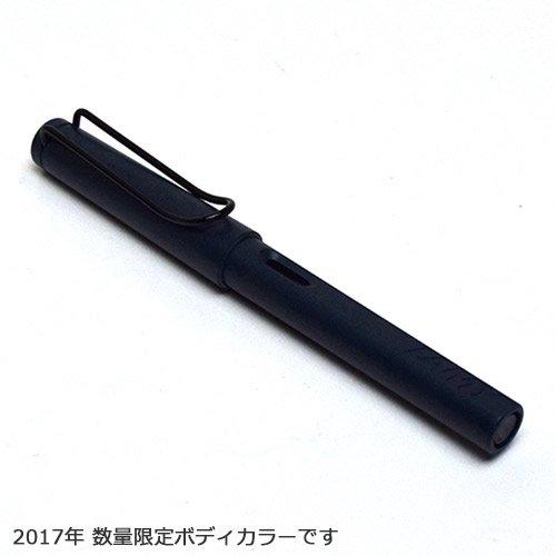 LAMY ラミー サファリ 万年筆 2017限定色 ペトロール L24PE - おしゃれ