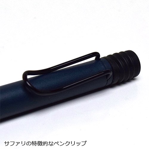 LAMY ラミー サファリ ボールペン 2017限定色 ペトロール L224PE