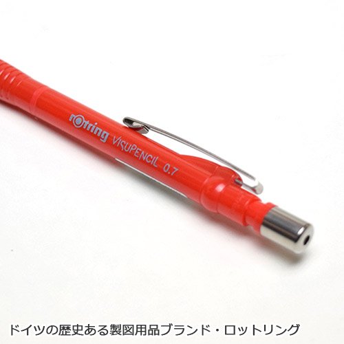 rotring ロットリング ビズペンシル レッド 0.7mm - おしゃれで 珍しい