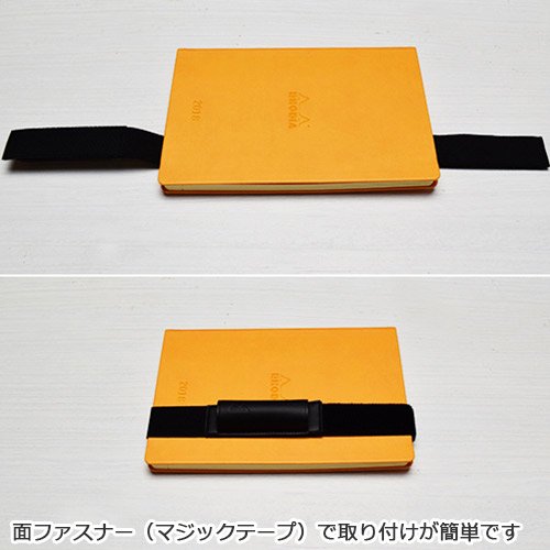 RHODIA ロディア ブックバンド ペンホルダー ワイド - おしゃれで