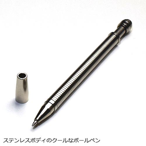 noup design マグネットペン (ボールペン) FIDGET PEN 【C-NKPS】 - おしゃれで 珍しい文房具 海外 輸入文具 通販  フライハイト ステーショナリー