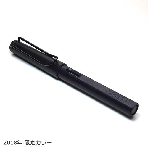 LAMY ラミー サファリ [限定復活] 2018 限定色 オールブラック 万年筆 L44 - おしゃれで 珍しい文房具 海外 輸入文具 通販  フライハイト ステーショナリー