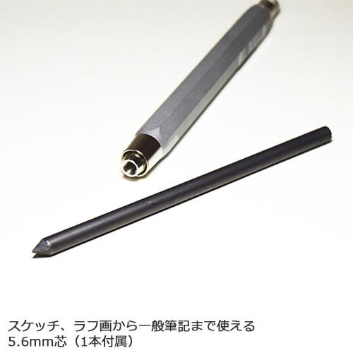 KOH-I-NOOR コヒノール No.5340 芯ホルダー (5.6mm) ドロップ式 - おしゃれで 珍しい文房具 海外 輸入文具 通販  フライハイト ステーショナリー