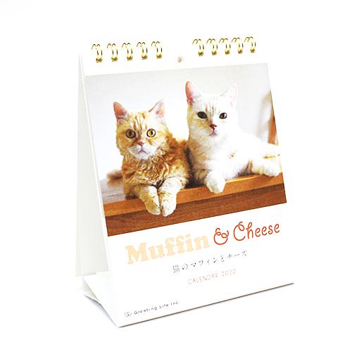 年 カレンダー マフィンとチーズ ネコ デスクトップカレンダー C 1168 Mf おしゃれで 珍しい文房具 海外 輸入文具 通販 フライハイト ステーショナリー