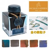 J.HERBIN (エルバン) - おしゃれで 珍しい文房具 海外 輸入文具 通販