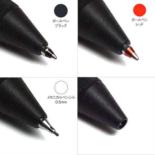 rotring ロットリング 600 3 in 1 - おしゃれで 珍しい文房具 海外