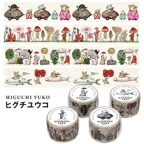 YUKO HIGUCHI マスキングテープ　8個