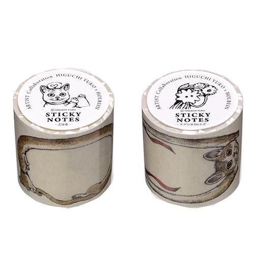 m*i様 ヒグチユウコ　ロール付箋 ヒグチユウコxホルベイン2024 ロールふせん 全2種x各2個セット
