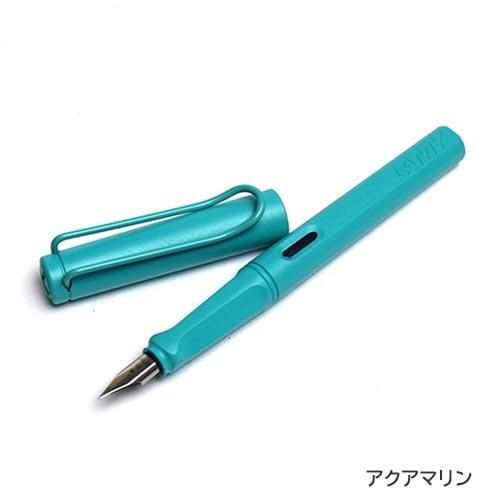 LAMY 万年筆 青 ケース付き LAMY 万年筆 青 ケース付き LAMY 青 万年筆
