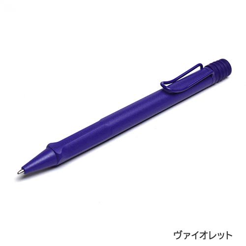 2020年 限定色】 LAMY ラミー サファリ キャンディ ボールペン 