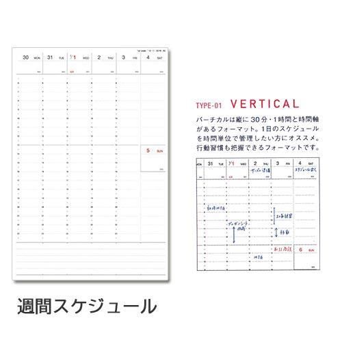 21年 手帳 A5 モーメントプランナー ダイアリー バーチカル タイプ おしゃれで 珍しい文房具 海外 輸入文具 通販 フライハイト ステーショナリー